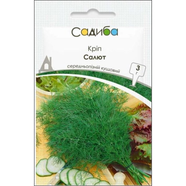 Семена укропа Салют /3 г/ *Садыба*