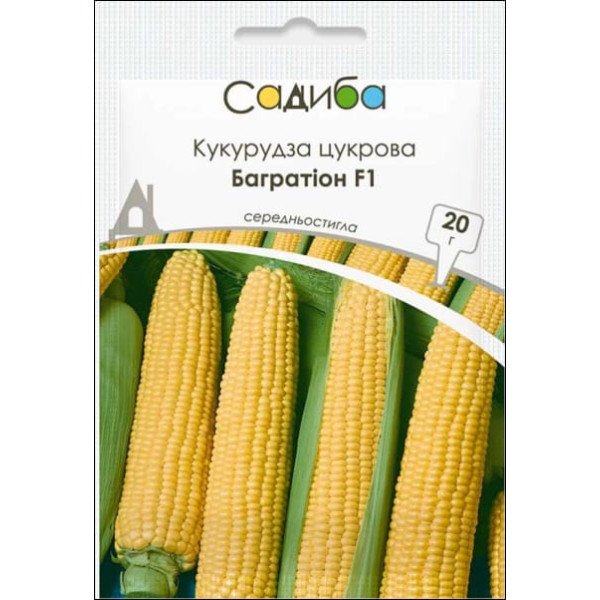 Семена кукурузы сахарной Багратион F1 /20 г/ *Садыба*