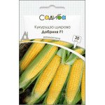 Кукурудза цукрова Добриня F1 /20 насінин/ *Садиба*
