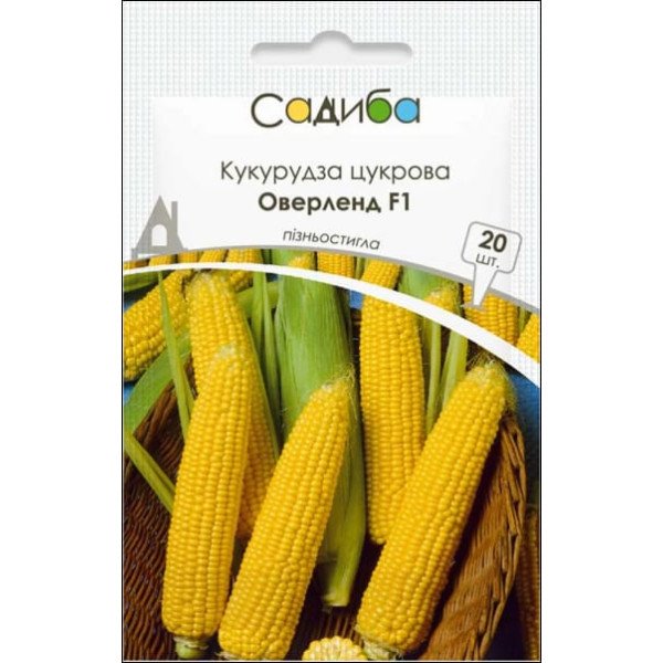 Семена кукурузы сахарной Оверленд F1 /20 семян/ *Садыба*