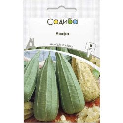 Люффа /8 семян/ *Садыба*