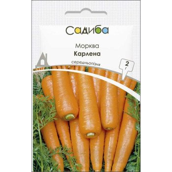 Морковь Карлена /2 г/ *Садыба*