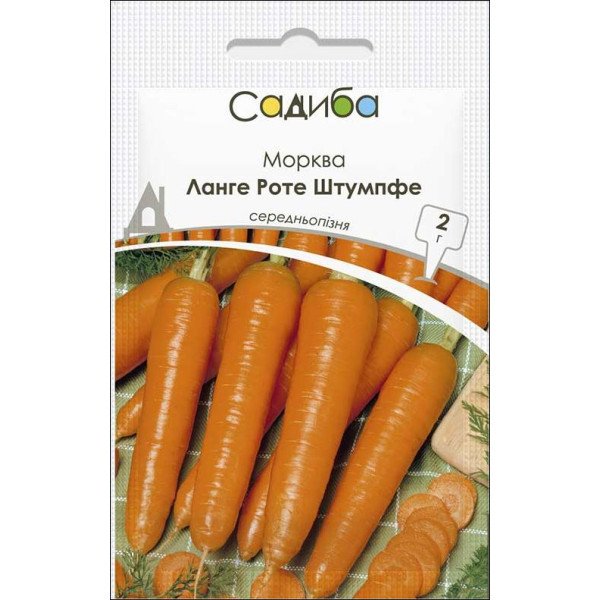 Насіння моркви Ланге Роте Штумпфе /2 г/ *Садиба*