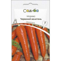 Морква Червоний Велетень /2 г/ *Садиба*
