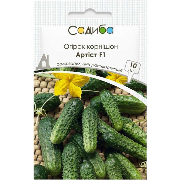 Семена огурца Артист F1 /10 семян/ *Садыба*