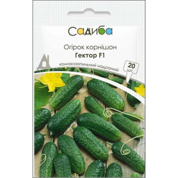 Насіння огірка Гектор F1 /20 насінин/ *Садиба*