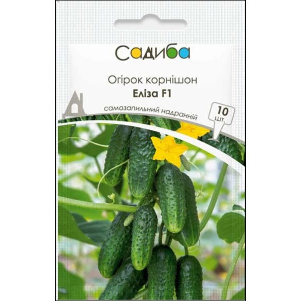 Семена огурца Элиза F1 /10 семян/ *Садыба*