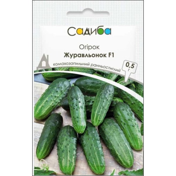 Насіння огірка Журавльонок F1 /0,5 г/ *Садиба*
