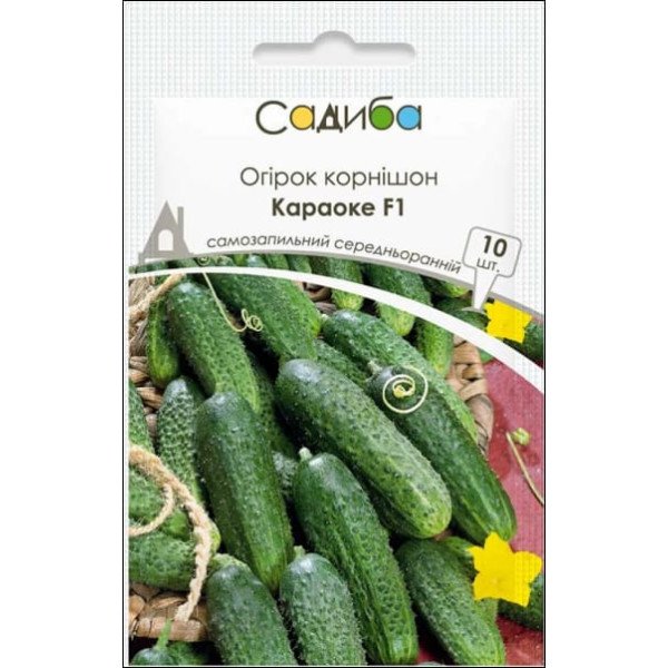 Насіння огірка Караоке F1 /10 насінин/ *Садиба*