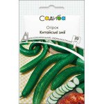 Огірок Китайські Змії /20 насінин/ *Садиба*