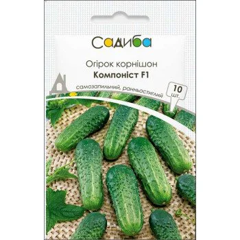 Огірок Компоніст F1 /10 насінин/ *Садиба*