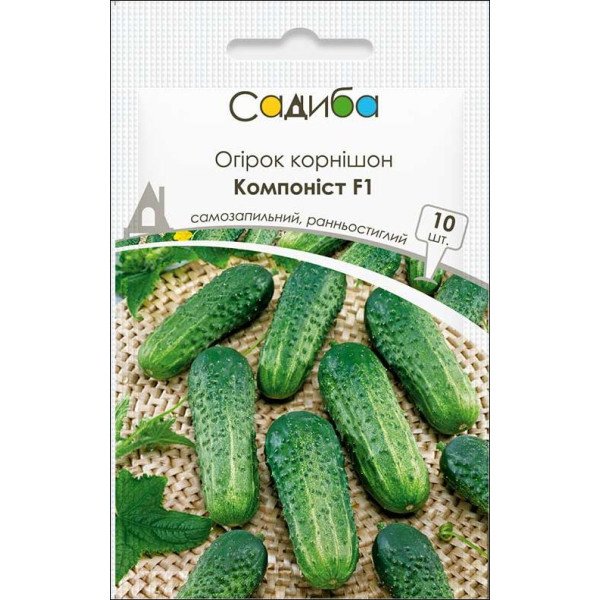 Семена огурца Компонист F1 /10 семян/ *Садыба*
