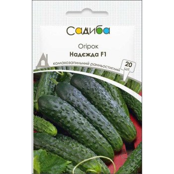 Огірок Надежда F1 /20 насінин/ *Садиба*