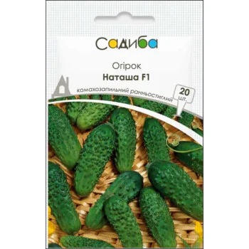 Огурец Наташа F1 /20 семян/ *Садыба*