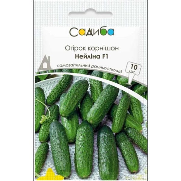 Семена огурца Нейлина F1 /10 семян/ *Садыба*
