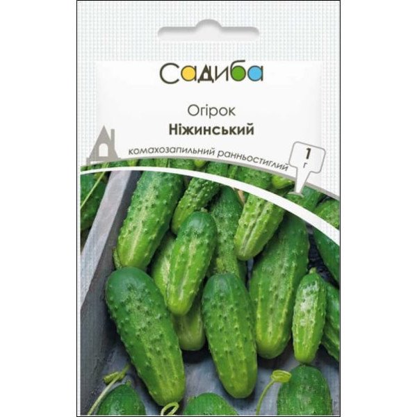 Семена огурца Нежинский /1 г/ *Садыба*