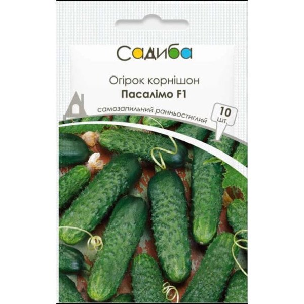 Семена огурца Пасалимо F1 /10 семян/ *Садыба*