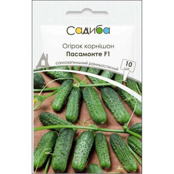 Семена огурца Пасамонте F1 /10 семян/ *Садыба*