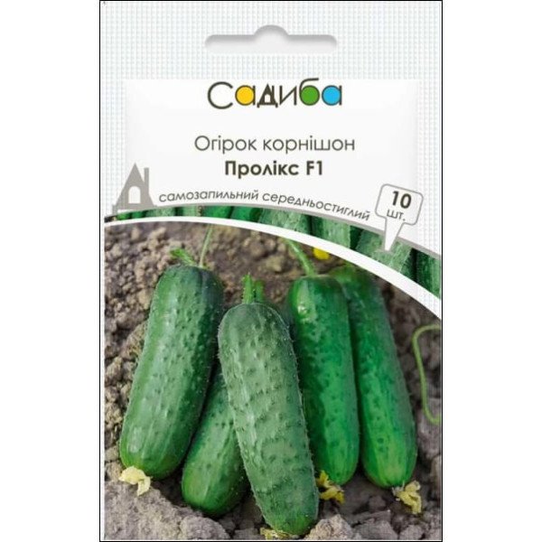 Семена огурца Проликс F1 /10 семян/ *Садыба*