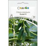 Огурец Пучини F1 /10 семян/ *Садыба*