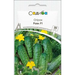 Огурец Роял F1 /20 семян/ *Садыба*