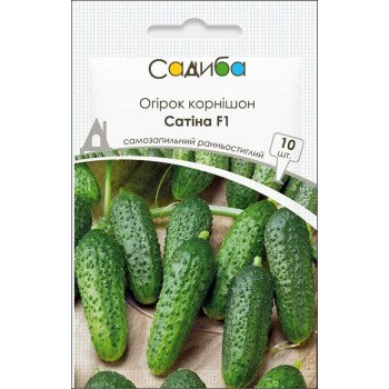 Огурец Сатина F1 /10 семян/ *Садыба*