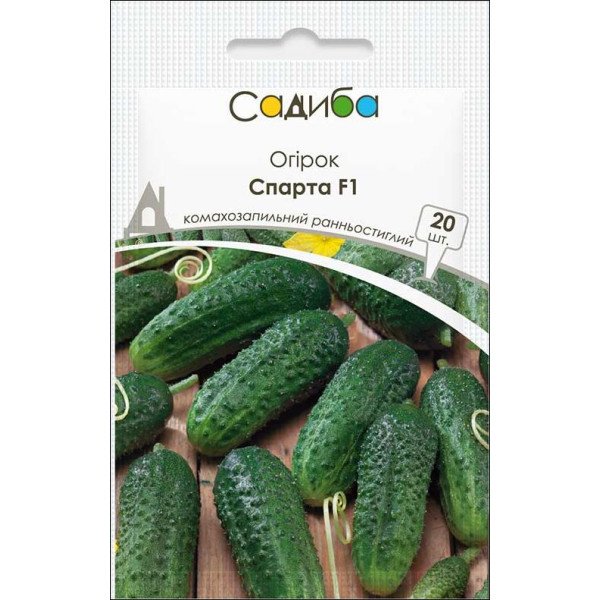 Семена огурца Спарта F1 /20 семян/ *Садыба*