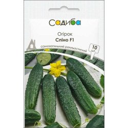 Огурец Спино F1 /10 семян/ *Садыба*