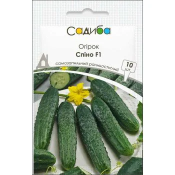Огурец Спино F1 /10 семян/ *Садыба*