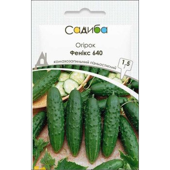 Огірок Фенікс 640 /1,5 г/ *Садиба*
