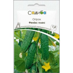 Огірок Фенікс плюс /1,5 г/ *Садиба*