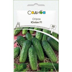 Огірок Юліан F1 /20 насінин/ *Садиба*