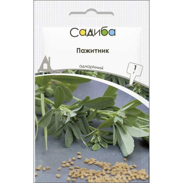 Насіння пажитника /1 г/ *Садиба*