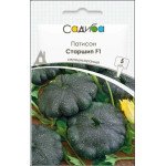 Патиссон Старшип F1 /5 семян/ *Садыба*