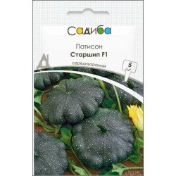 Патисон Старшип F1 /5 насінин/ *Садиба*