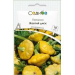 Патиссон Желтый диск /10 семян/ *Садыба*