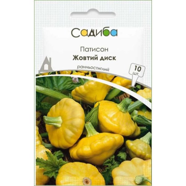 Семена патиссона Желтый диск /10 семян/ *Садыба*