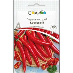 Перец горький Кайенский /0,2 г/ *Садыба*