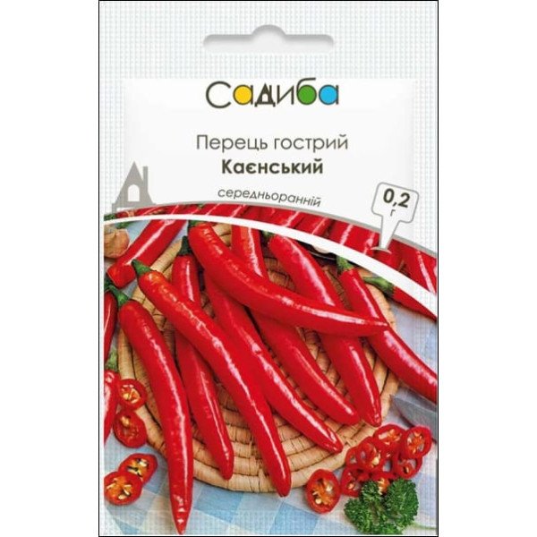 Семена перца горького Кайенский /0,2 г/ *Садыба*