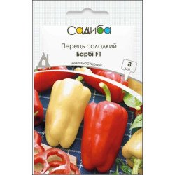 Перець солодкий Барбі F1 /8 насінин/ *Садиба*