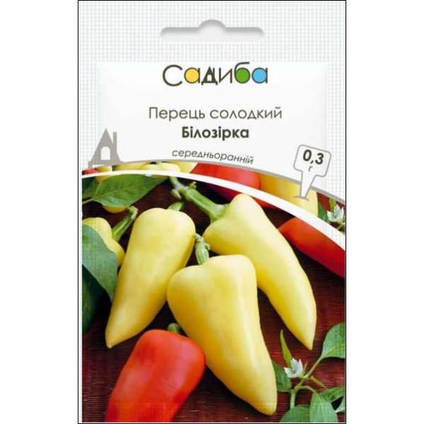 Семена перца сладкого Белозерка /0,3 г/ *Садыба*