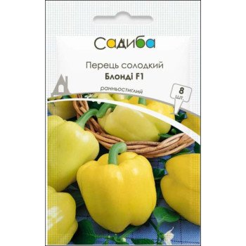 Перець солодкий Блонді F1 /8 насінин/ *Садиба*