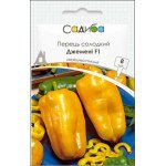 Перець солодкий Джеміні F1 /8 насінин/ *Садиба*