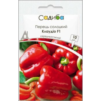 Перець солодкий Клаудіо F1 /10 насінин/ *Садиба*
