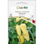 Перец сладкий Лотта F1 /8 семян/ *Садыба*