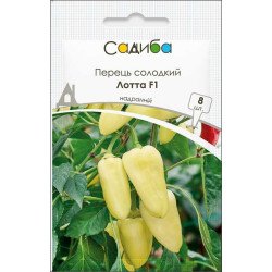Перець солодкий Лотта F1 /8 насінин/ *Садиба*