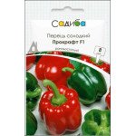 Перець солодкий Прокрафт F1 /8 насінин/ *Садиба*