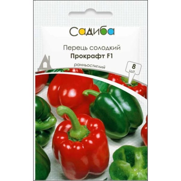 Семена Перца сладкого Прокрафт F1 /8 семян/ *Садыба*