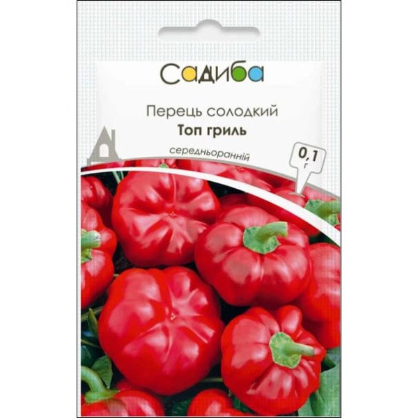 Семена перца сладкого Топ гриль /0,1 г/ *Садыба*