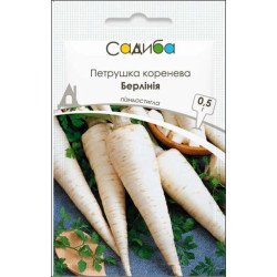 Петрушка корневая Берлиния /0,5 г/ *Садыба*